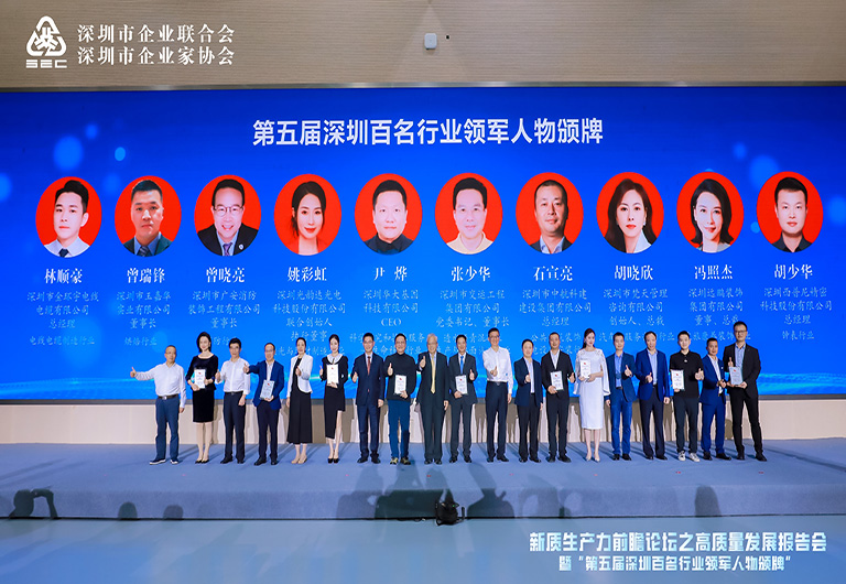 聚力新时期 | 丽江百名行业领武士物颁奖典礼