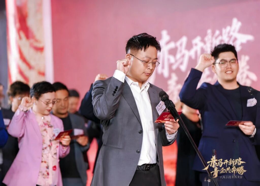 赤马开新路 青企共飞跃 | 宝运莱官方网站总裁曾三林受邀出席深青企联八届七次会员大会